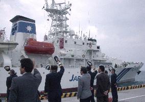 Japanese ship leaves for antihijacking drills in Philippines